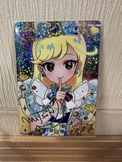 アイプリ　リング1弾　ジュエルバズリウムサファイア　みつき　サイン