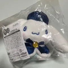 サンリオ　ハッピーくじ　シナモン　ぬいぐるみチャーム