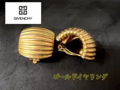 【ヴィンテージ】GIVENCHY ジバンシー イヤリング ゴールド