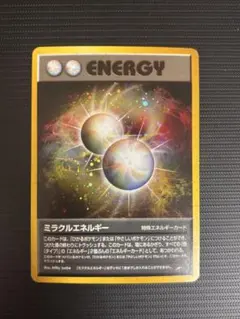 ポケモンカード 旧裏 ミラクルエネルギー ホロ NEOシリーズ　4枚セット 2025年最新】旧 裏 ミラクルエネルギーの人気アイテム - メルカリ