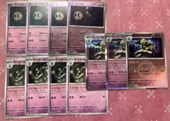 2026年最新】ヨマワルの人気アイテム - メルカリ