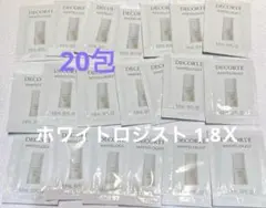 デコルテ ホワイトロジスト ブライトニングコンセントレイト 1.8X 美白美容液のサムネイル
