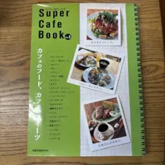 Item thumbnail for item c2a44fdf-99e0-47ba-885c-18ee4d17e8d9