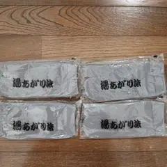 たび　男女兼用 フリーサイズ　4個セットグレー　新品未開封