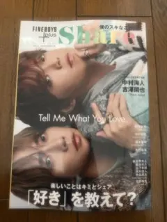 FINEBOYS +plus Share vol.3