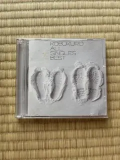 2026年最新】コブクロ cdの人気アイテム - メルカリ