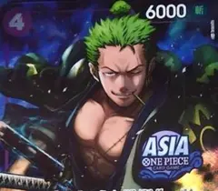 ゾロ十郎 ワンピースカード プロモカード ONE PIECE CARD Zoro