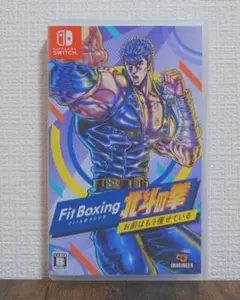 Fit Boxing 北斗の拳 お前はもう痩せている