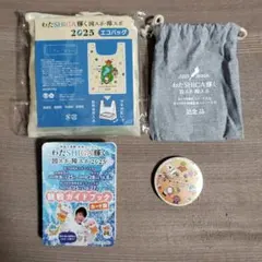 わたSHIGA輝く国スポ キャラクターエコバッグと巾着袋その他セット 2025