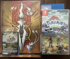 【未開封】ポケモンレジェンズ アルセウス+アートブック+プロモカードアルセウス