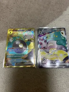 美品】ナンジャモのハラバリーex SAR ＆URバトルパートナーズ