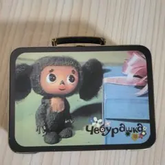 チェブラーシカ ミニトランク缶 小物入れ