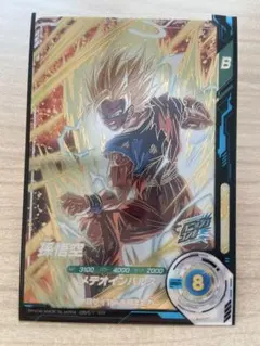 ドラゴンボールスーパーダイバーズ　孫悟空　GDR