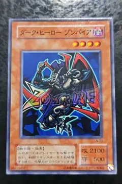 2026年最新】遊戯王 2期 ノーマルの人気アイテム - メルカリ