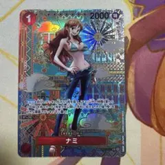 ナミ OP08-106 SR SP パラレル 新たなる皇帝 和柄 - メルカリ
