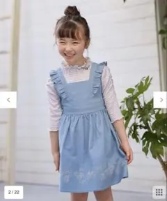 anyFAM ジャンパースカート　120