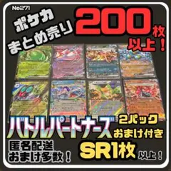 かえで　全商品匿名配送　フォロー割あり様 リクエスト 4点 まとめ商品