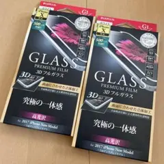 TKG断捨離中様 リクエスト 3点 まとめ商品