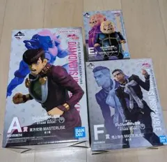 一番くじ　ジョジョの奇妙な冒険　A賞 東方仗助　E賞 矢安宮重清　F賞 噴上裕也