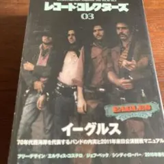 Item thumbnail for item 5d348e66-ad3f-4f9e-8763-ca45e72430a1