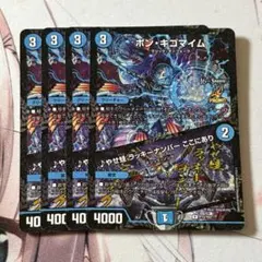 2025年最新】ボンキゴ プロモの人気アイテム - メルカリ