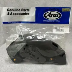 ★ Arai QJ システム内装 小 Ⅱ-7mm 55-56cm ヘルメットのサムネイル