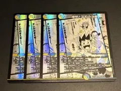 パーフェクトアルカディア 理想と平和の決断 4枚 25ex1
