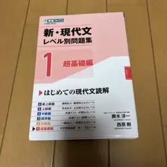現代文
