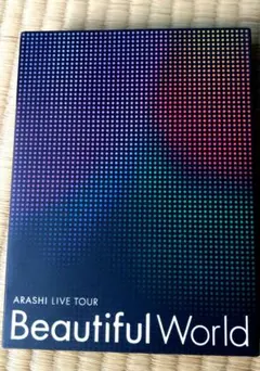 嵐/ARASHI LIVE TOUR Beautiful World〈初回限定…