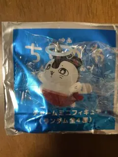 映画　ちいかわ　人魚の島のひみつ　第4弾　チャームミニフィギュア　セイレーン