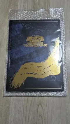 遊戯王OCG 25th ANNIVERSARY デュエルフィールド - メルカリ