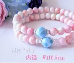 ✿天然美品ラリマー&クイーンコンクシェルデザインブレスレット