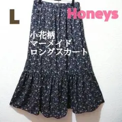 新品 ハニーズ 小花柄 マーメイド ロング スカート L 春 夏 ネイビー 紺
