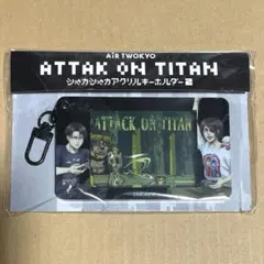 進撃の巨人　ゲームセンター　リヴァイ＆ハンジ　アクリルキーホルダー