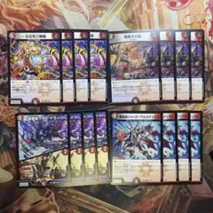 一王伝双三眼槍 鬼寄せの術 ディスドライブ ジャックアルカディアス