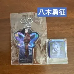 2025年最新】八木勇征 缶バッジの人気アイテム - メルカリ