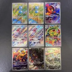 2026年最新】合計枚数/個数：9枚 ポケモンカードゲームの人気アイテム
