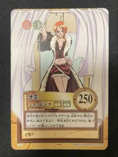 ワンピース ハイパーバトル カードダス ナミ　C296 ファッションショー 希少】ワンピース カードダスハイパーバトル ナミ C296 ファッション