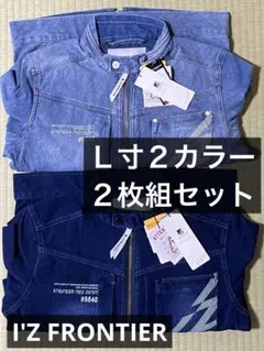 アイズフロンティア デニムジャケット