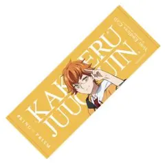 2025年最新】KingOfPrism タオルの人気アイテム - メルカリ