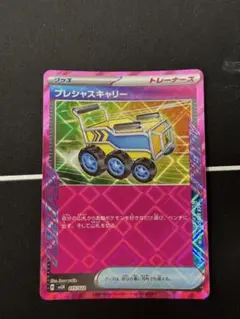 2026年最新】レックウザ 黒 ポケカの人気アイテム - メルカリ