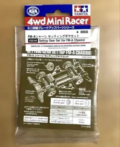 Item thumbnail for item ddff6c17-c5b3-41c7-a9db-b165a072d4f6