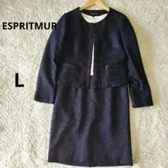 セレモニースーツ セットアップ