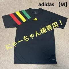 【にやーちゃん様専用！】adidas【M】プラクティスシャツ