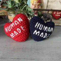 Human made★あみぐるみ⭐︎ストラップ