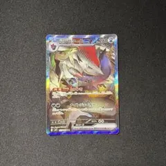 Nのゾロアークex SAR SV9 バトルパートナーズ 127/100