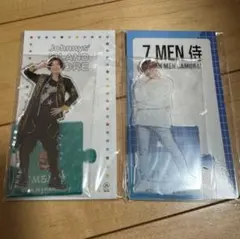 7 MEN 侍 中村嶺亜 アクリルスタンド2体セット