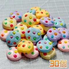 デコパーツ デコパ クッキー お菓子 カラフル チョコ 30個セット