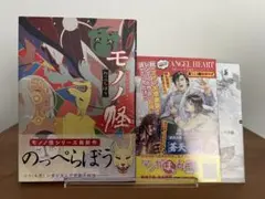 初版set 森川智喜 名探偵三途川理シリーズ既刊全巻 - メルカリ