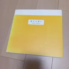 ZARD 本